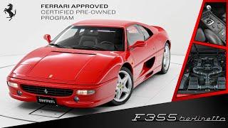 Ferrari F355 Berlinetta MY1996 中古車（車体末尾番号：030）