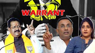 MLA Yatnal Ke Khilaf Non Bailable Warrant Jaari | Karnataka | 17-10-2024