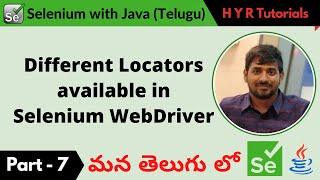 P7 - Different Locators available in Selenium WebDriver | తెలుగు |