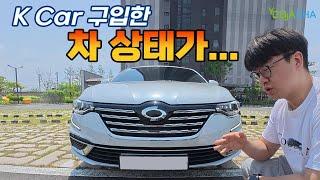 당근 중고차와 K Car?  어디가 눈탱이 일까..직접 구매 해봤습니다.