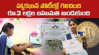 UNESCO | Coding | Bhargavi Gives best Performance in Hackathon competition | YUVA