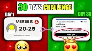 10 Million Views in 30 days  | I Tried YouTube Shorts For 30 Days ( Shocking Result  )