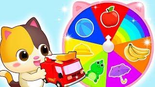 Colors on Magic Wheel | Colors Song | Police Cartoon | Kids Songs | Kids Cartoon | BabyBus