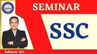 ssc seminar Shreeram Classes, Bikaner