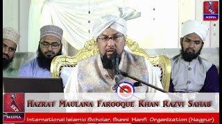 HAQ PAR KON...?, PART1, Maulana Farooque Khan Razvi, 2019,  Gaibi Nagar, Bhiwandi