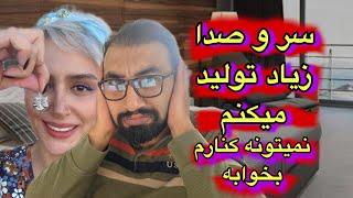 کسی نمی تونه کنارم بخوابه،سر و صدا زیاد دارم/ترک ها عاشق چای ایرانی ان #ترکیه #بازیگر #مهاجرت #چای