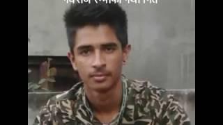 Nabaraj regmi cover song