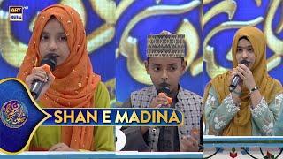 Shan e Ramazan | Shan e Madina | Waseem Badami | 11 March 2025 | ARY Digital