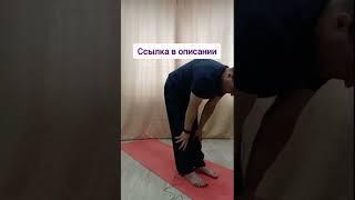 Йога под видео. Крия йога 5
