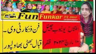 FUN FUNKAR TV KA IFTATAH ON FUN FUNKAR TV 10.3.2024