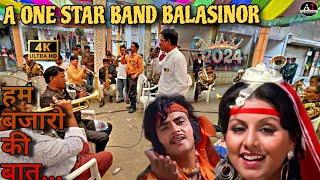 NEW SONG 2024 | हम बंजारो की बात मत पूछो | A one star Band Balasinor @AONESTARBANDOFFICIALACCOUNT