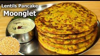 Moonglet Recipe | Healthy and High Protein Breakfast Recipe | Moong Recipe