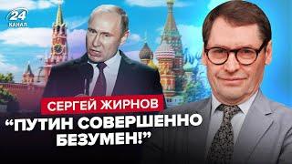 ️ЖИРНОВ: Путіна ЗНЕСУТЬ – переворот ЗАПУЩЕНО! Z-генерали У ГНІВІ від РЕПРЕСІЙ. Зміна ВЛАДИ СИЛОЮ