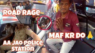 Road-Rage with Riksha Driver ||Maf kr do||Police case#roadrage2022 #vlog #fighting