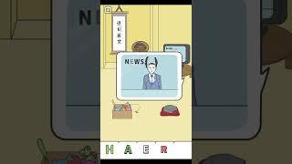 Mr.wig was told to find the password for his wig  #shorts #funny #gaming #youtubeshorts