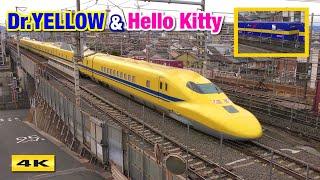 ドクターイエローとハローキティがやってきた !!! Dr.YELLOW & Hello Kitty 2021.11.6【4K】