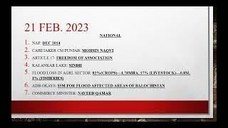 Current Affairs|20th and 21st Feb 2023| PPSC|FPSC| Maha sarfraz| Agriculture