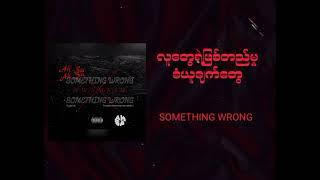 Ah Sa - Something Wrong (Official Lyric Video)