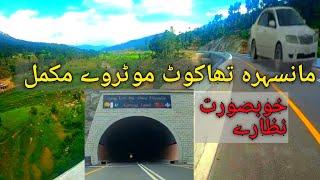 Express way | Mansehra Thakot Section | Hazara Motorway | CEPC Battal Batagram | 2020