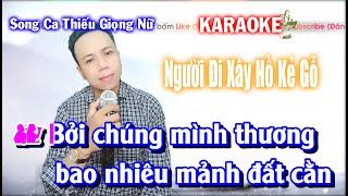 Karaoke Người Đi Xây Hồ Kẻ Gỗ (Làm Lại) | Song Ca Thiếu Giọng Nữ | Song Ca Cùng Nguyễn Quảng