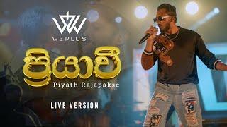 Piyath Rajapakse - Priyawee (ප්‍රියාවී) ft. WePlus | Official Live Version