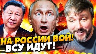  НАЧАЛОСЬ! ЖЕСТКИЙ ВОЙ ВОЕНКОРОВ: ВСУ РАЗНЕСЛИ КУРСК! КИТАЙ СНОВА УДИВИЛ! BalaganOFF