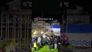 2024업사이클링아트페스타 - 밴드데이