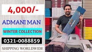 ADMANI MAN  WINTER COLLECTION ️ PRICE : 4,000/- ORDER NOW️ 0321-0088859 NASIR FABRICS LAHORE