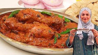 Shadiyonwala Hyderabadi Red Chicken Recipe by Cooking with Benazir