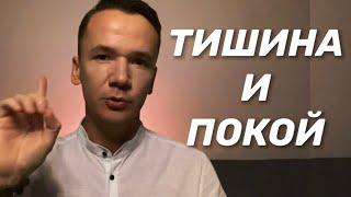 Как избавиться от страха и злости за 1 минуту?