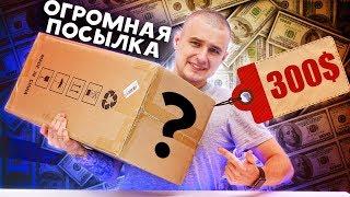 Распаковка посылки за 300$  с AliExpress! Что внутри ? Anycubic Photon