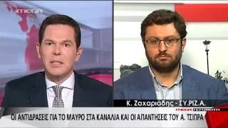 Συνέντευξη Τσίπρα στη ΔΕΘ: Πρώτες αντιδράσεις & πολιτική κόντρα- MEGA ΓΕΓΟΝΟΤΑ