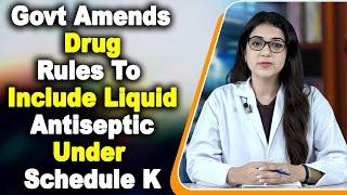 Govt Amends Drug Rules To Include Liquid Antiseptic Under Schedule K