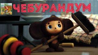 ⁉️ «Мирный меморандум» что в нем и что будет дальше