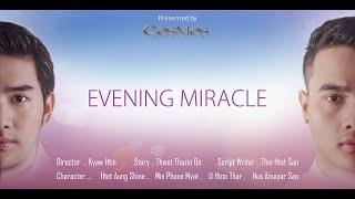 EVENING MIRACLE | OFFICIAL MOVIE |Myanmar Boy Love |Min Phone Myat | Htet Aung Shine |  1.10.2023 |