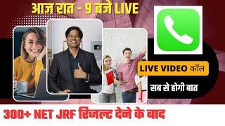 300+ JRF के बाद  LIVE Video Call पर UGC NET 2024 की रणनीति With @DrLokeshBali