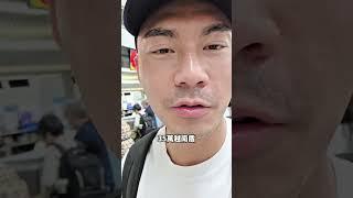 有錢好辦事啊！ #賴瑞