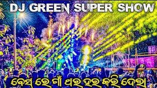 DJ GREEN NEW SETUP BIG DADY IS HERE NIGHT MARRIAGE PROGRAM AT ANGUL#youtube