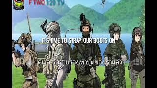 Otherwisetube - soldier เเปลเพลง