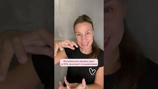 ️ОШИБКИ при СЛАБОСТИ МЫШЦ ТАЗОВОГО ДНА️ #диастаз #плоскийживот #фитнеспослеродов #зож #пп
