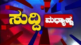 Namma Kudla News 24X7:bharath shetty