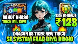 Singup Bonus 450 / dragon vs tiger tricks / new teen patti / new rummy / dargon vs tiger cash game