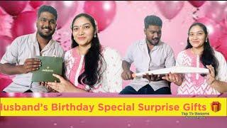 Surprise gift for husband on birthday | Gold Pendant | Wife surprise gift | Gold Shopping |