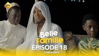 Série - Belle Famille - Tamkharite - Épisode 18