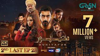 DuniyaPur 2nd Last Ep 23 (Subtitles) 26th Feb 2025 - Khushhal Khan - Ramsha Khan - Nauman Ijaz