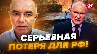 СВІТАН: У Кремлі ПАНІКА! ЗНИЩИЛИ УНІКАЛЬНУ іграшку Путіна. Росіяни ТЕРМІНОВО замітають сліди