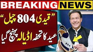 "Qaidi Number 804 Chappal" | Imran Khan Got his Eid Gift in Adiala | Capital TV