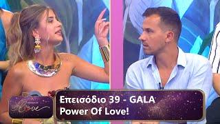 Επεισόδιο 39 | Power Of Love  | Σεζόν 3