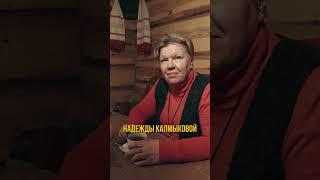 Деревня Карелии