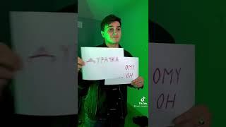 maxi musaev:tik tok